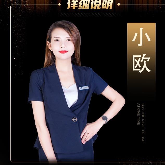 乐昌小欧房产