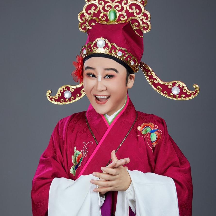 越剧小丑喻咪