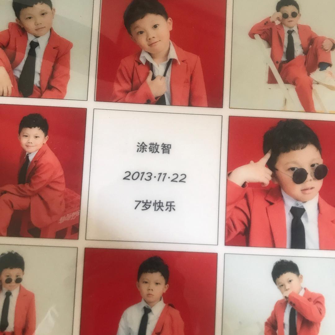 妈妈的小太阳