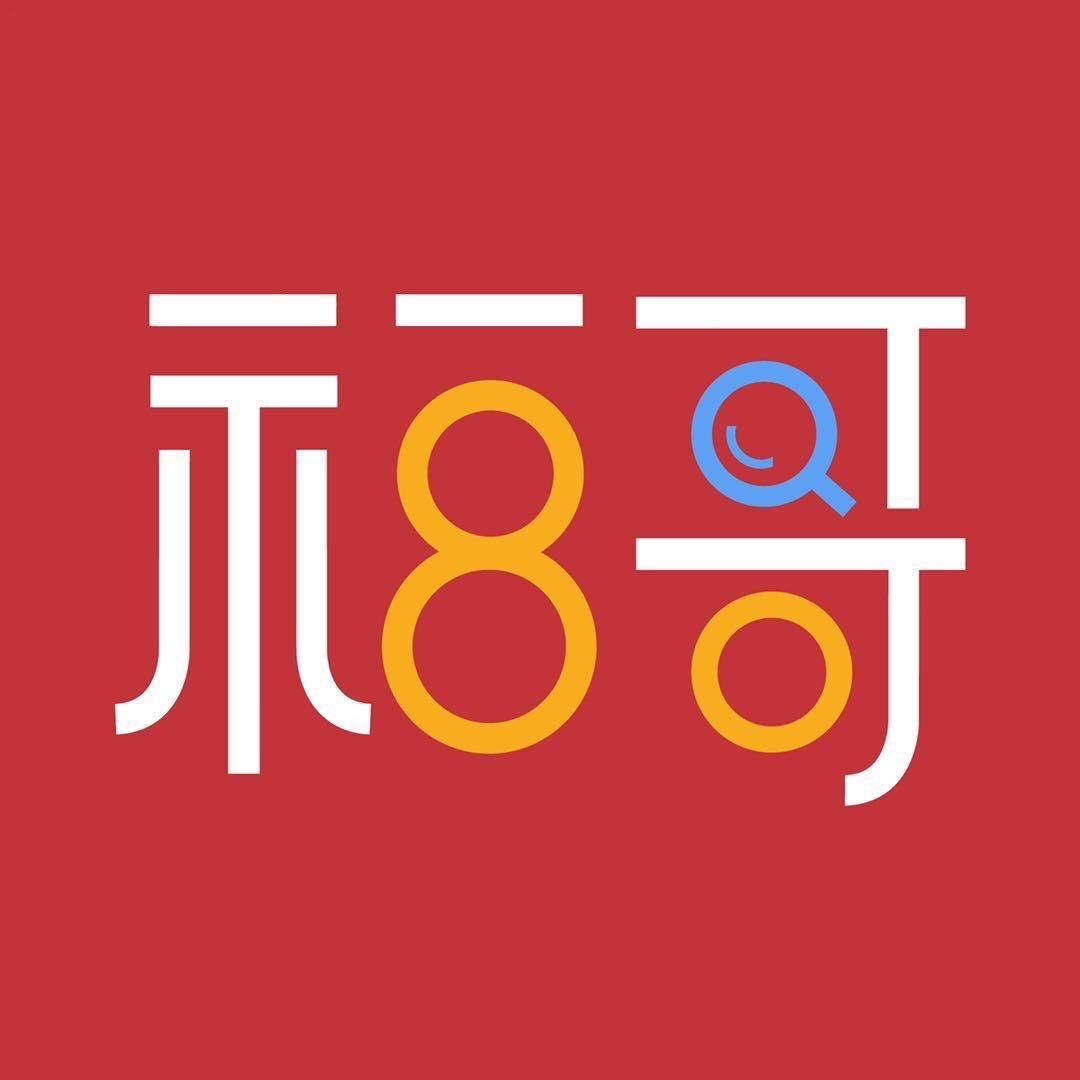 80后福哥谈养老