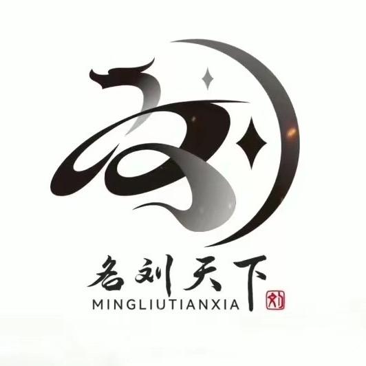 一哥