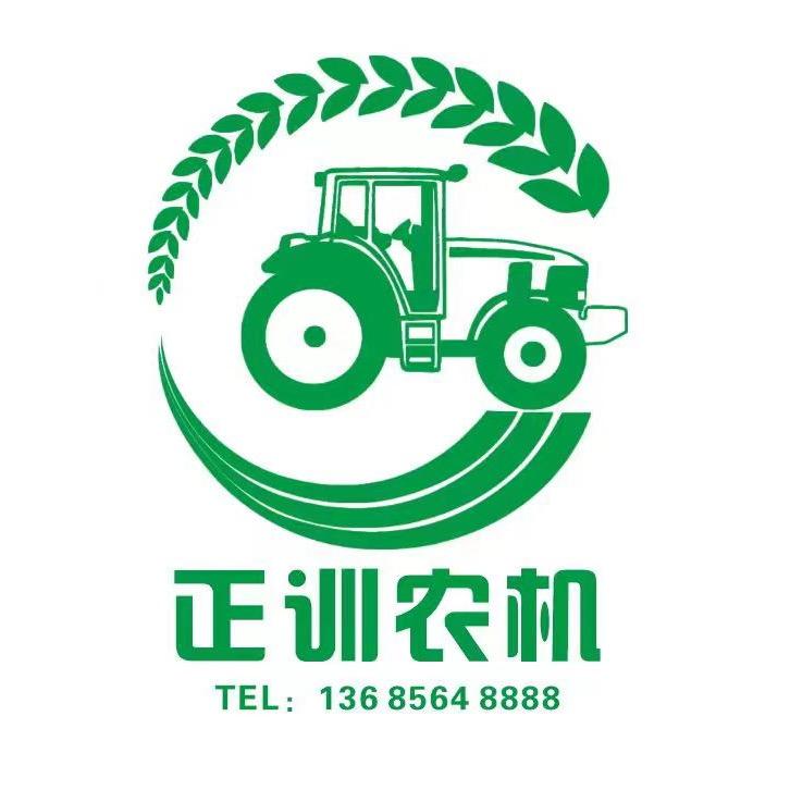 正训农机