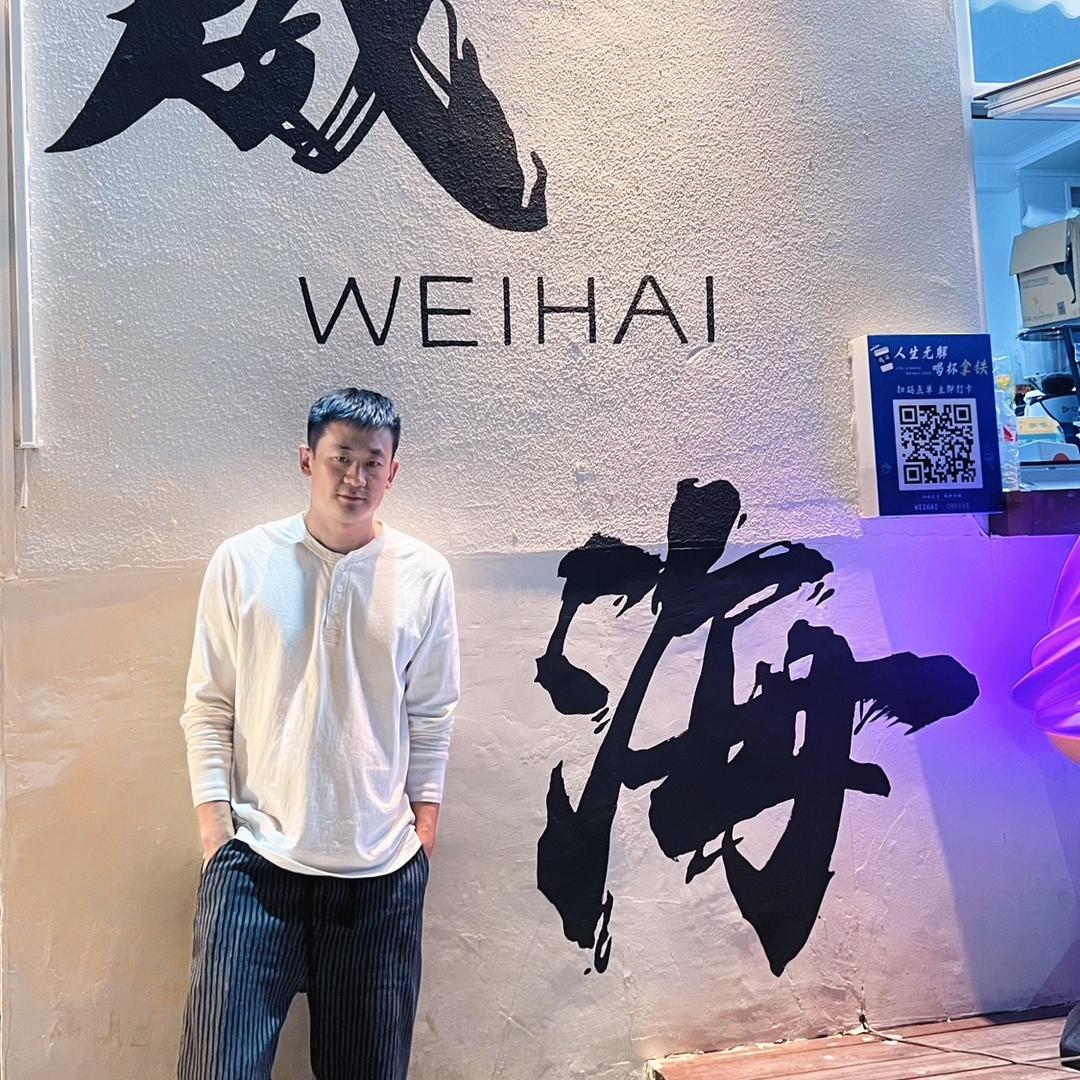 西米圈-Eric