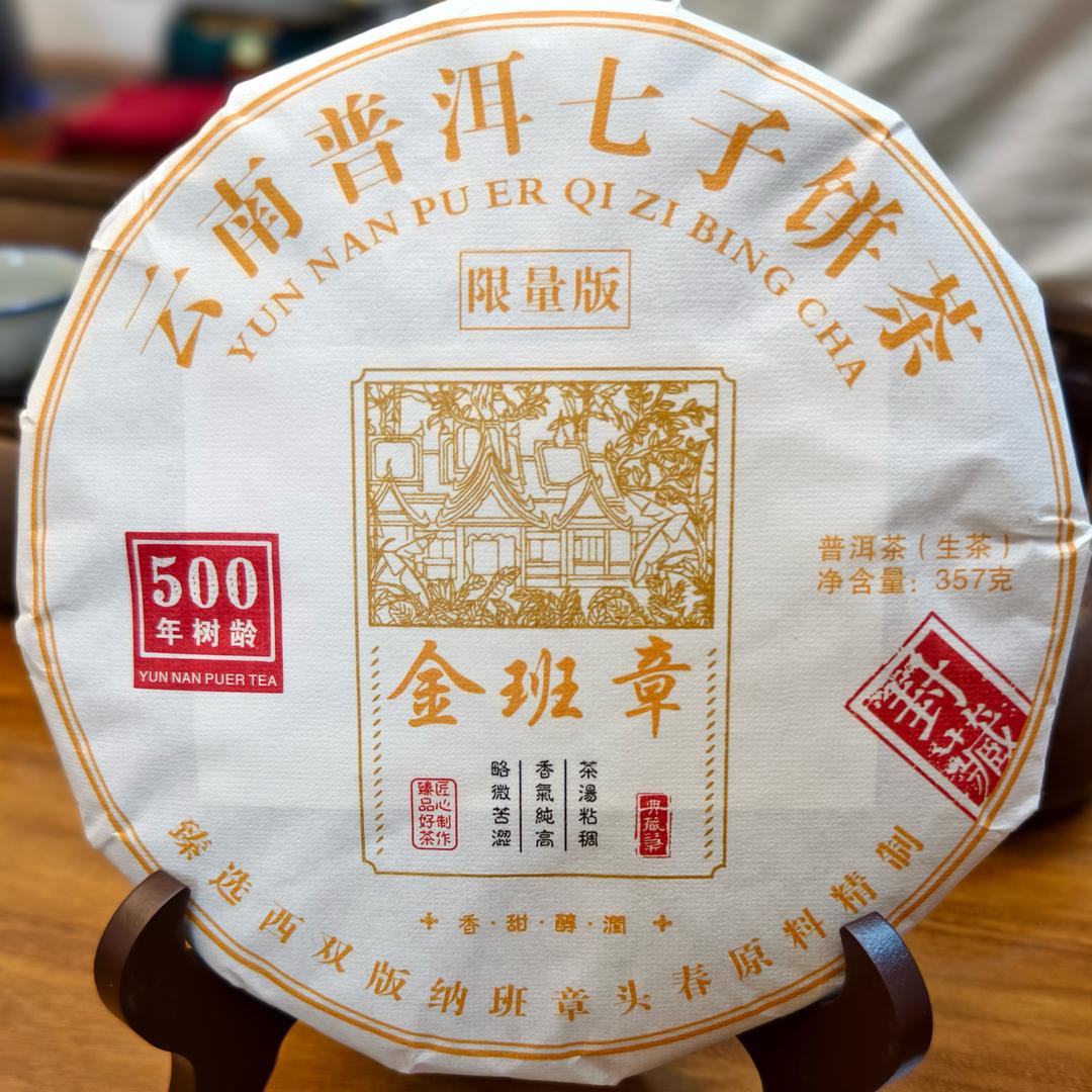 茶弦乐舍