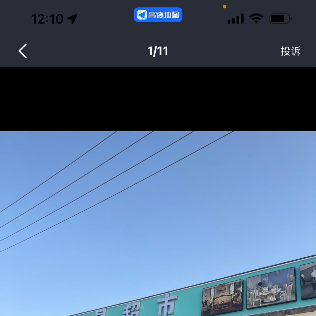 鑫顺亿家仓储家居(旗舰店)官方号