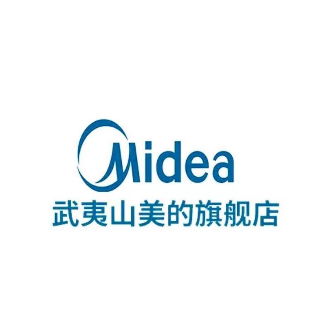 武夷山市鑫宏电器