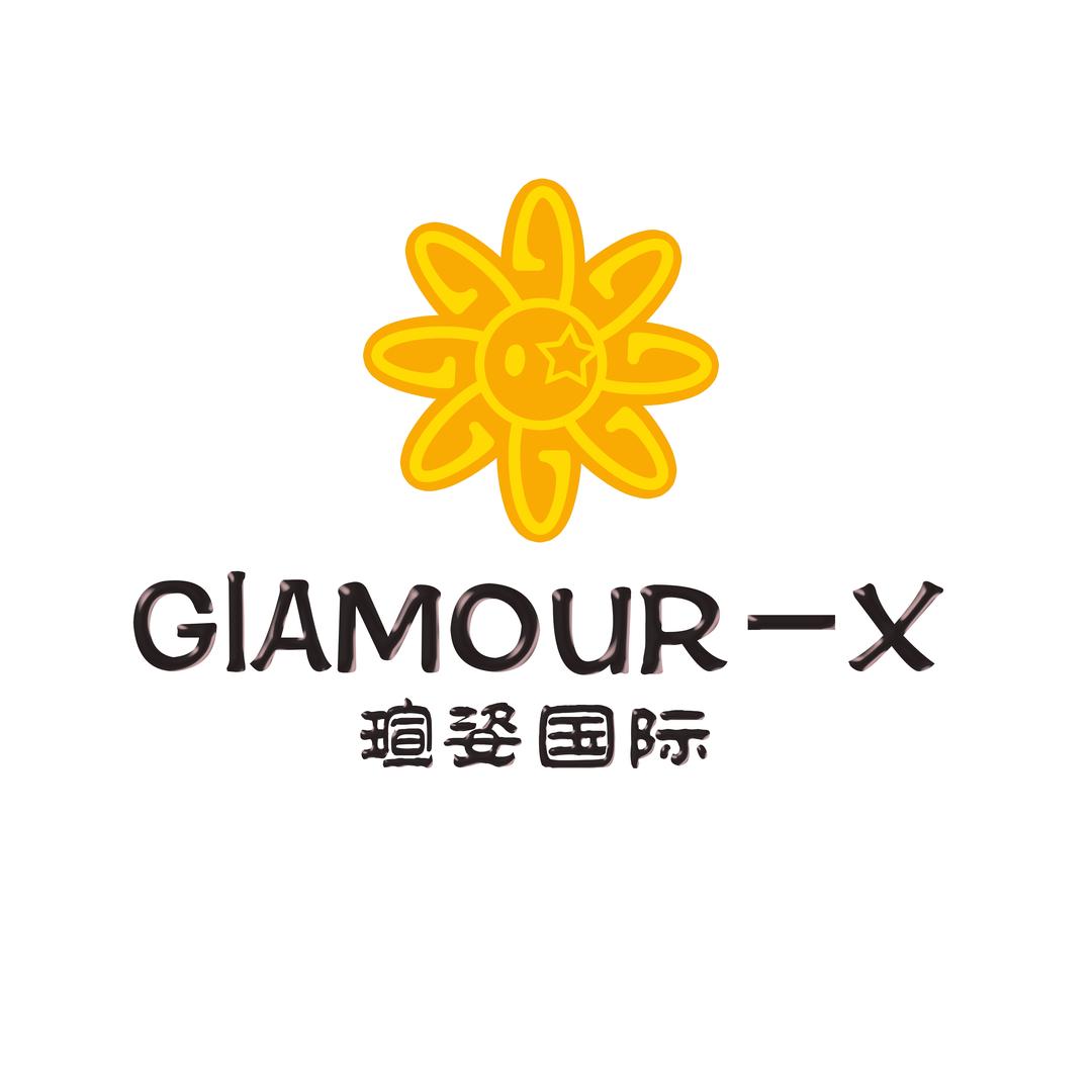 瑄姿国际