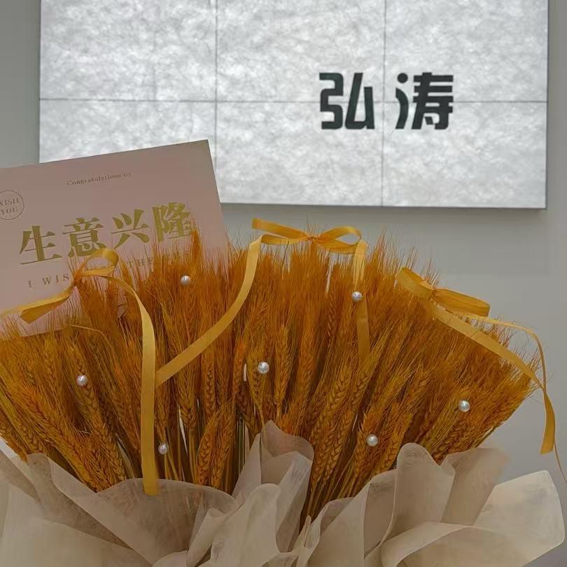 弘涛服饰有限公司