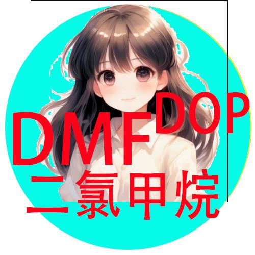 聚氨酯喷涂设备清洗剂