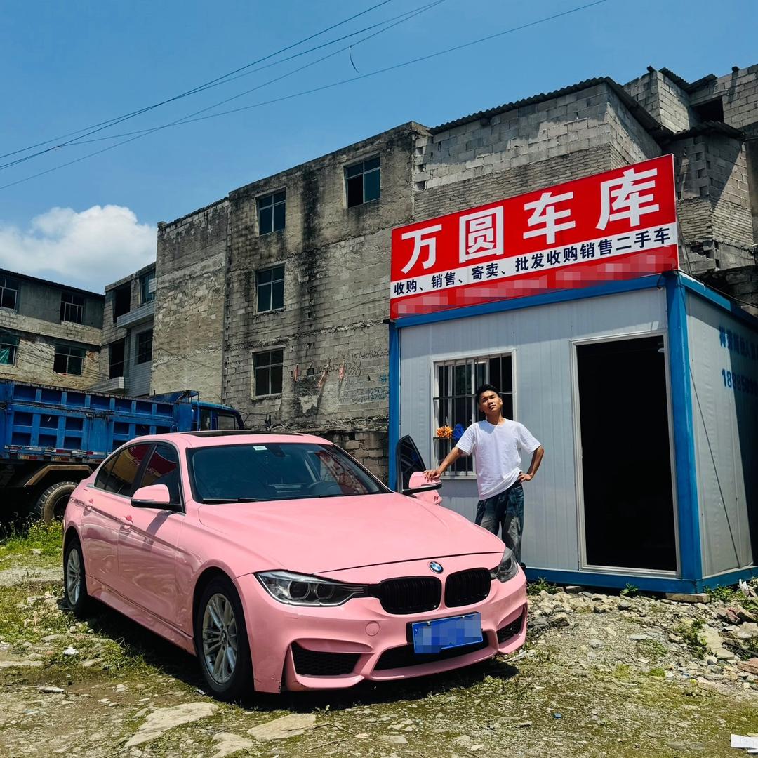 万圆车库
