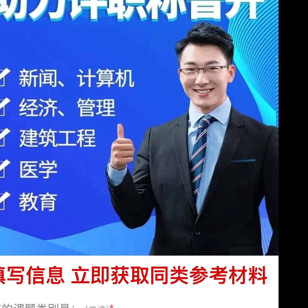 学海无涯指路人