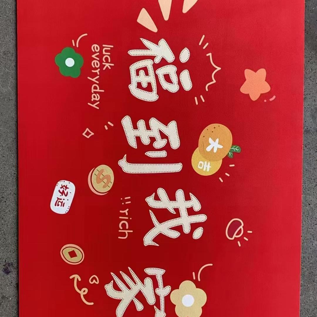 幸福的太阳☀