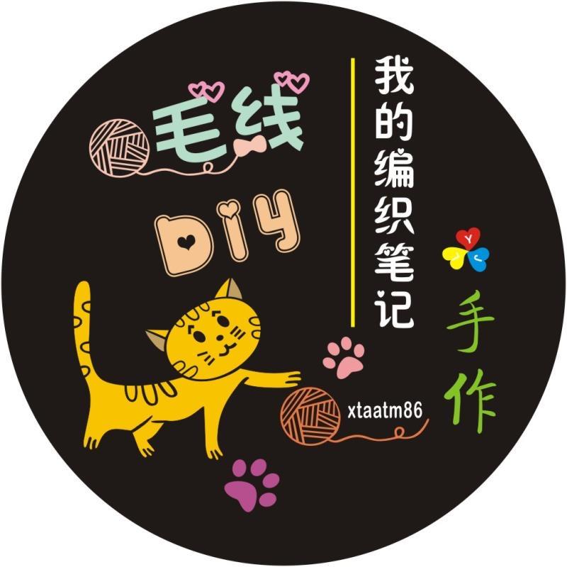 我的编织笔记