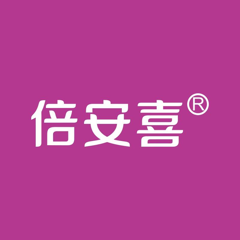 倍安喜官方旗舰店