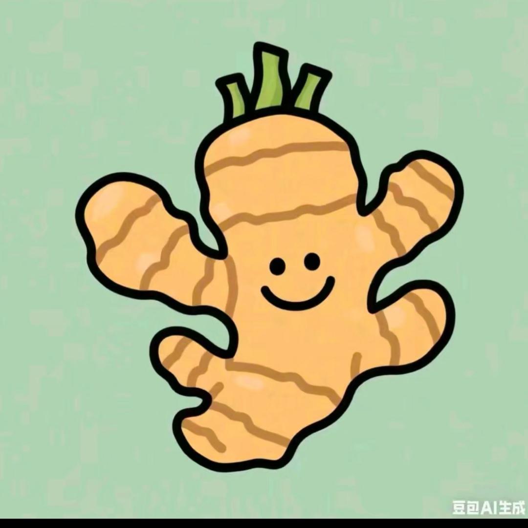 生姜