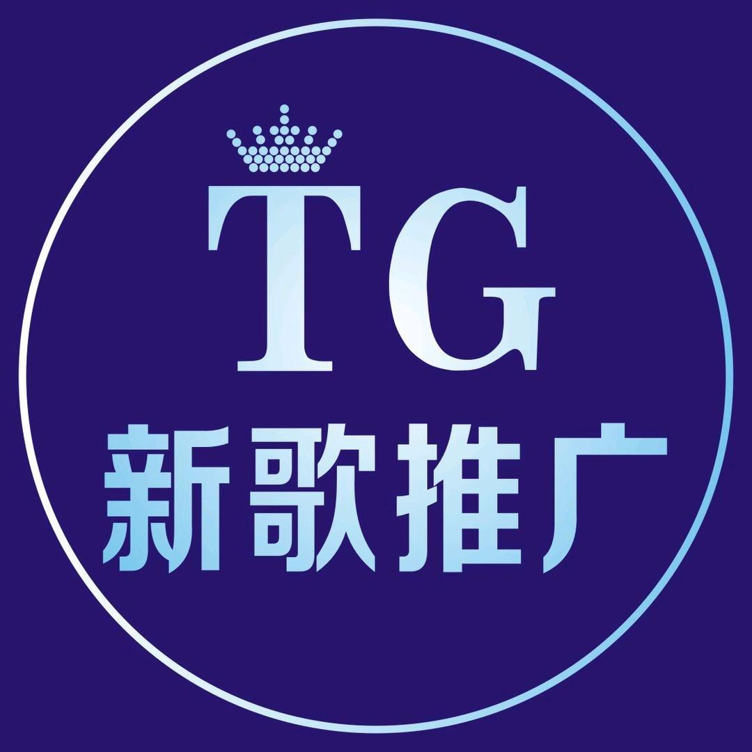 TG音乐库🎵（每日更新）