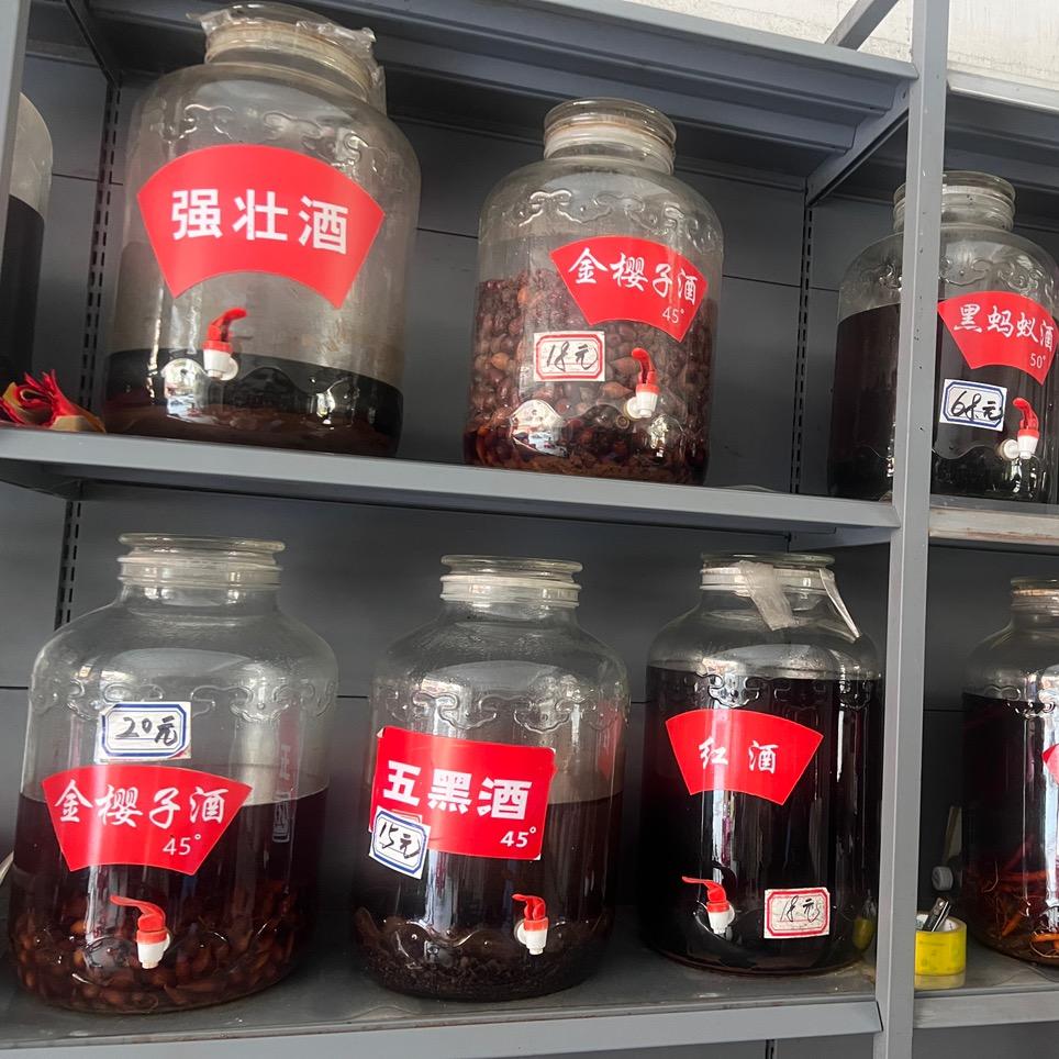 琴姐土炮米酒坊