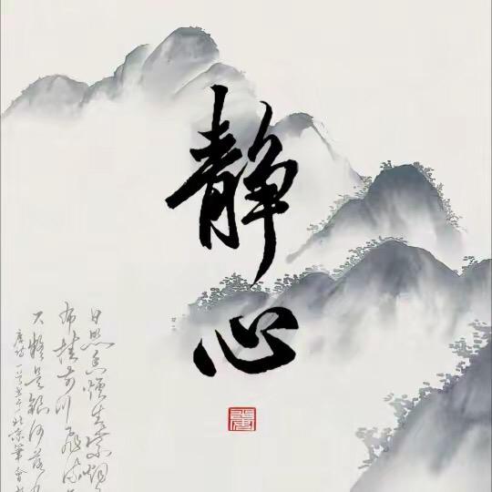 缘合