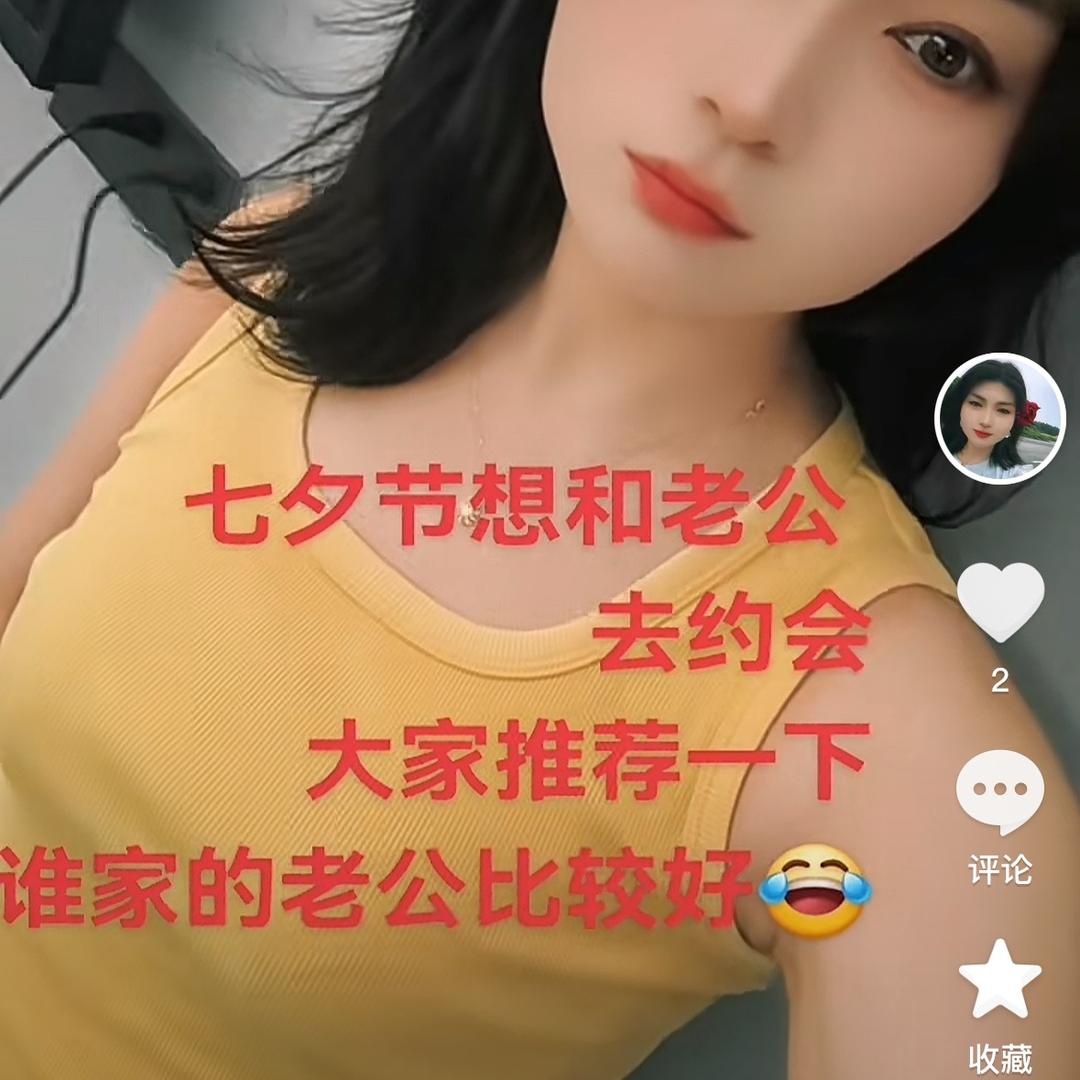 燕子姐姐👧