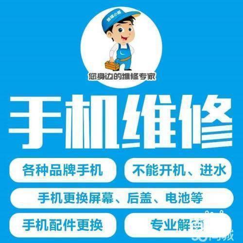 固安永定城小武通讯专业回收报废