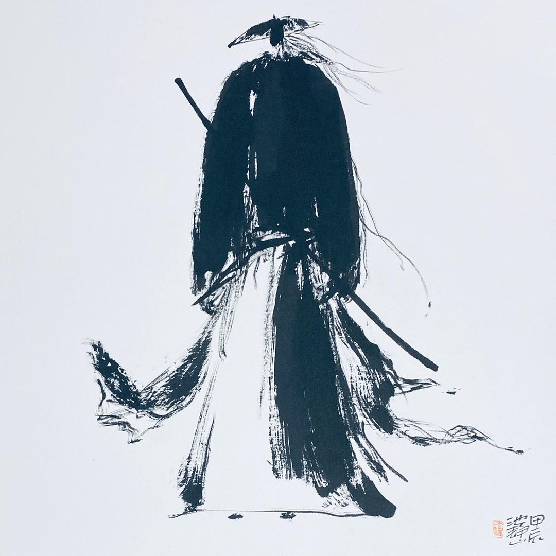 静山书画