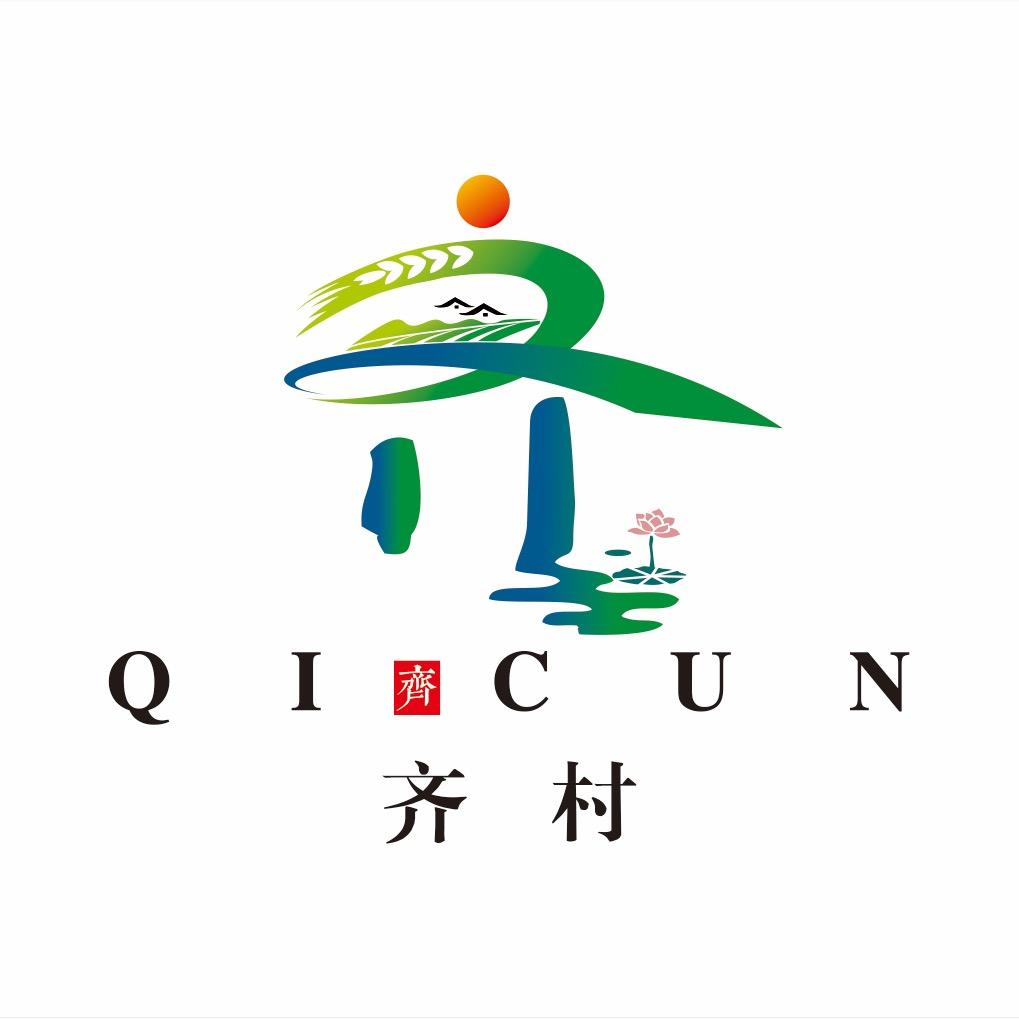 醉美齐村
