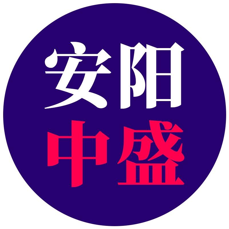 安阳中盛-肥料厂家