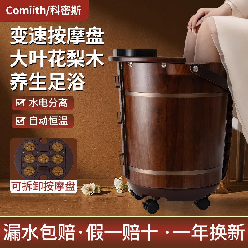 全自动按摩木桶工厂店