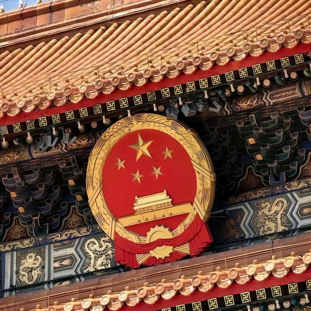 国家保安