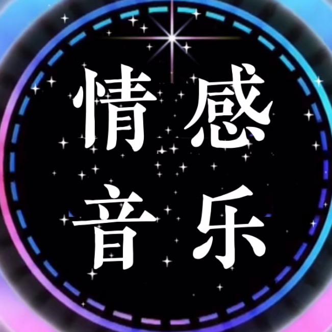 雪儿