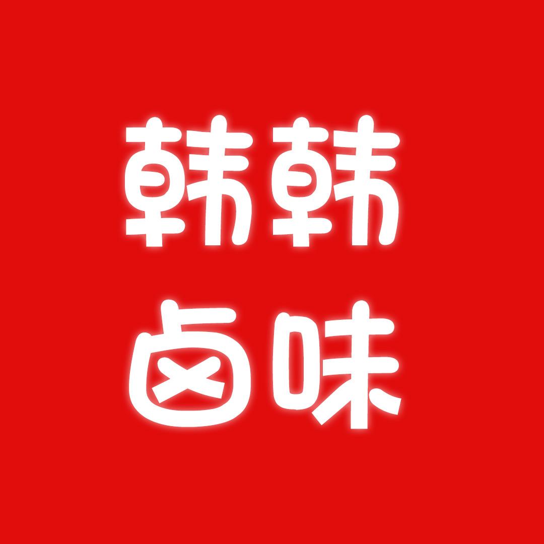 藏包阁