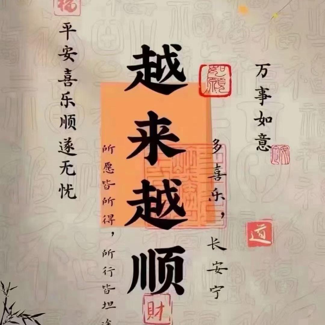 位敢顺心捷达，免费送货