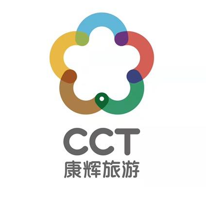 河南康辉国际旅行社有限责任公司