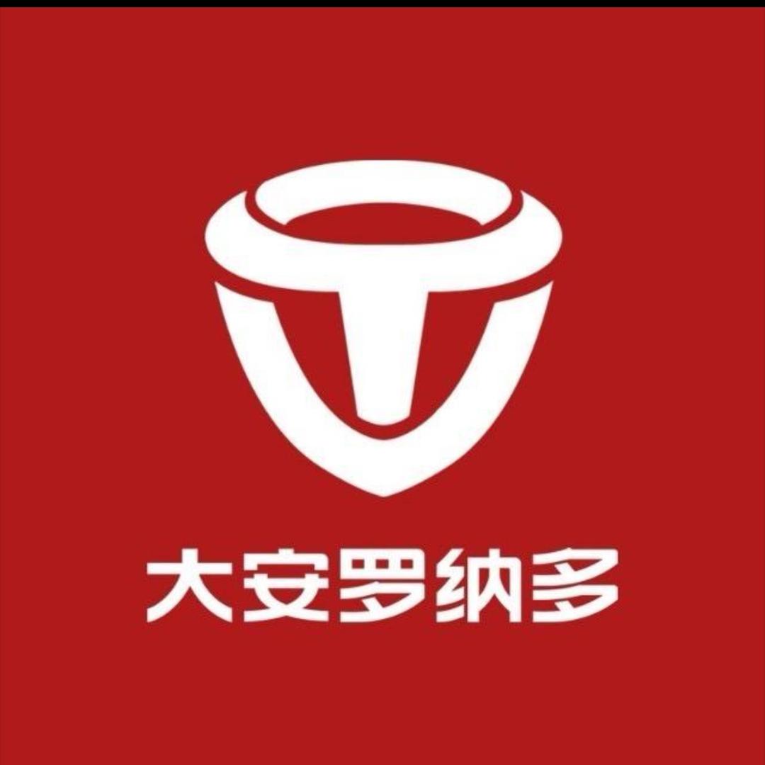 大安罗纳多项城总经销