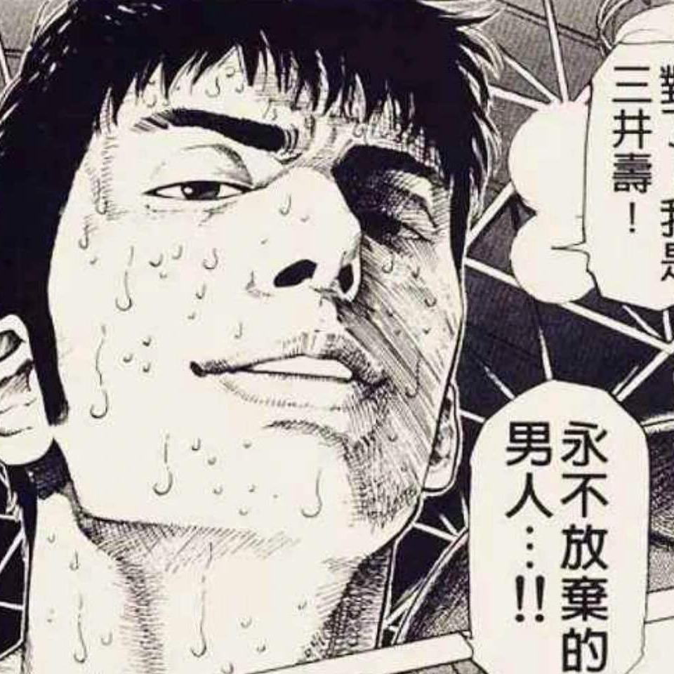 男菩萨