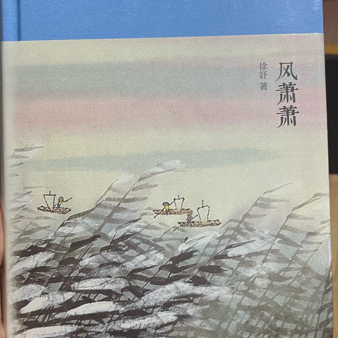 良宵晴