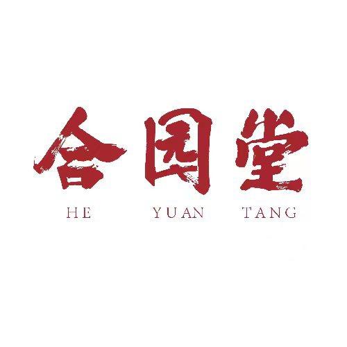 江苏合园堂食品有限公司