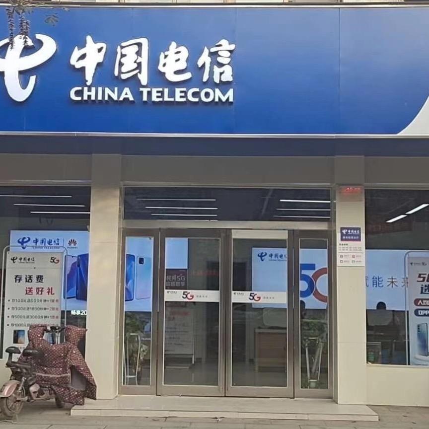中国电信李阳