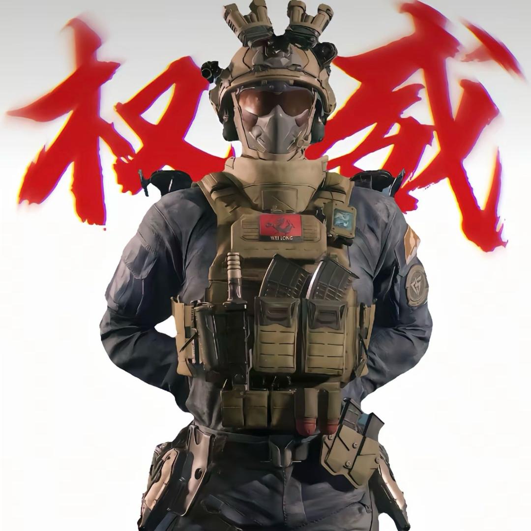 晨曦游戏工作室（三角洲）