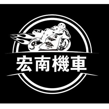 泉州宏南机车