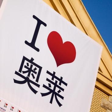 奥莱斯品牌童鞋折扣店