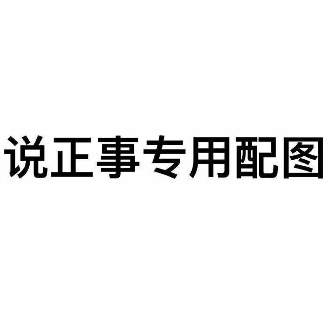 You~