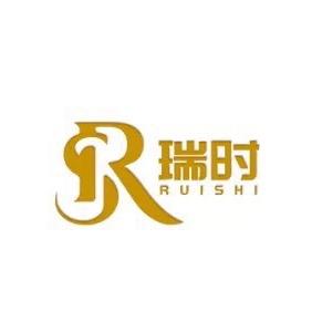 瑞时奢侈品