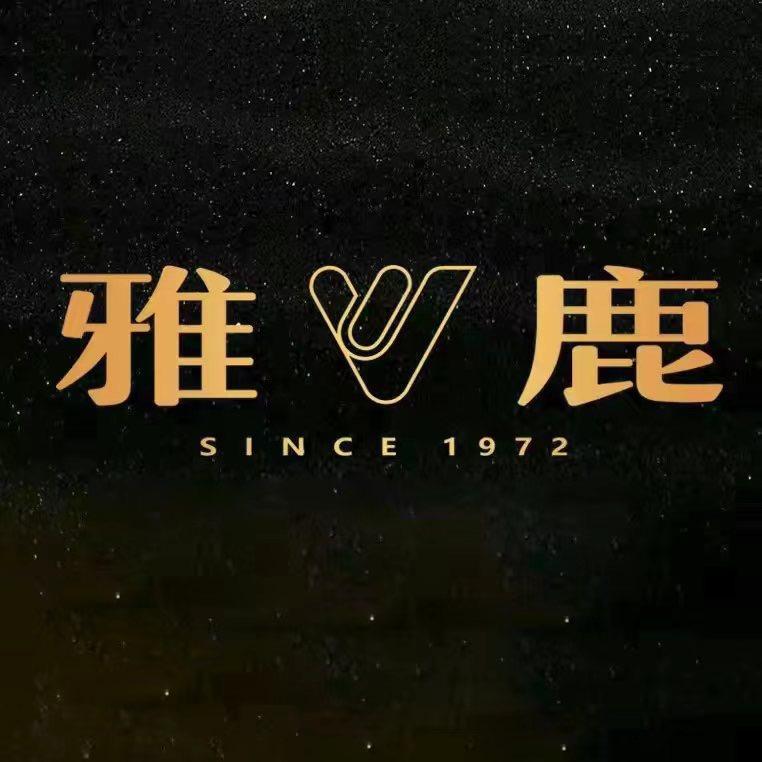 雅鹿姿妮雅专卖店