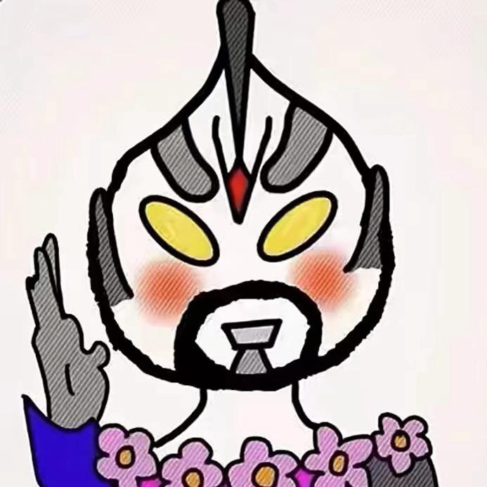 威化