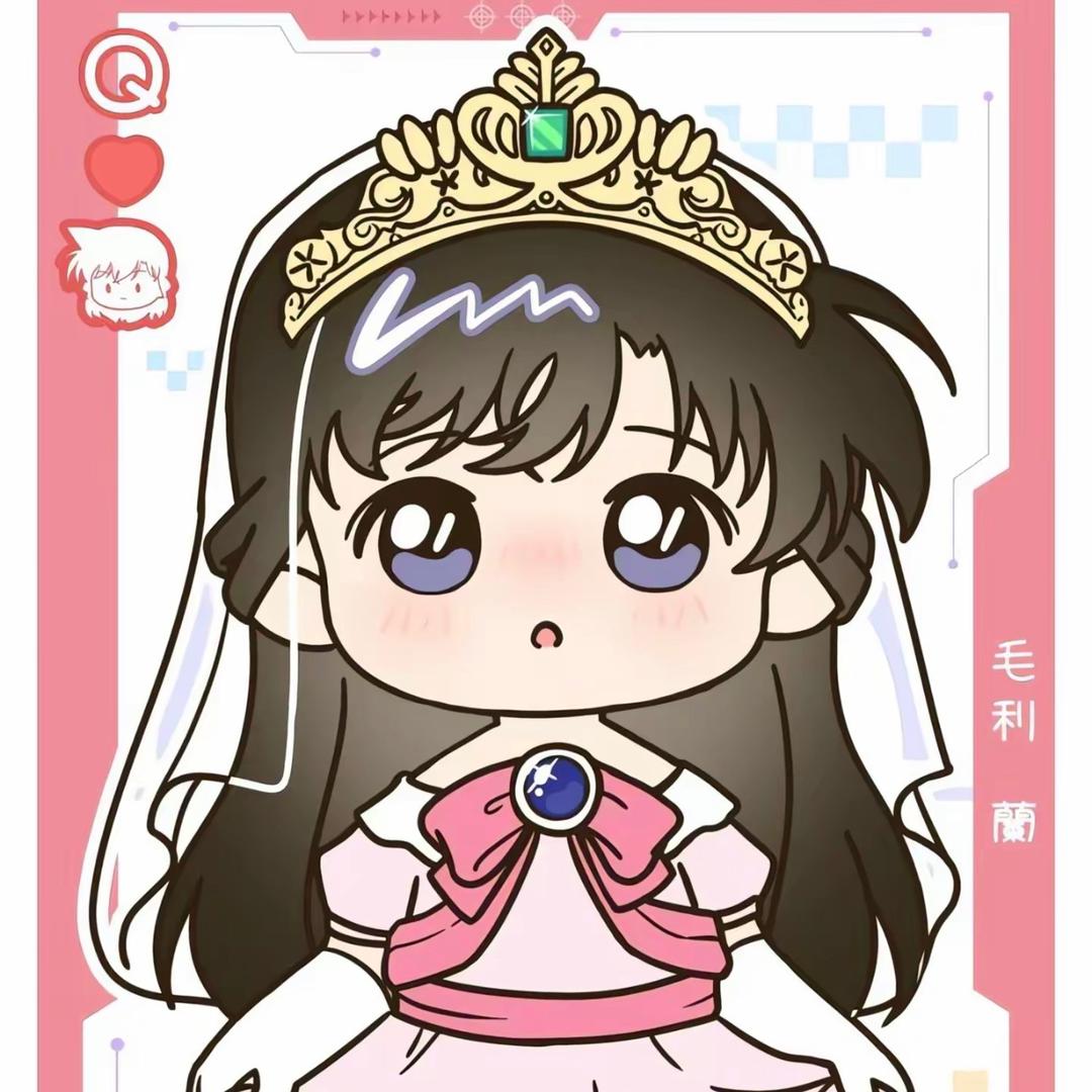 星辉是我大高冷