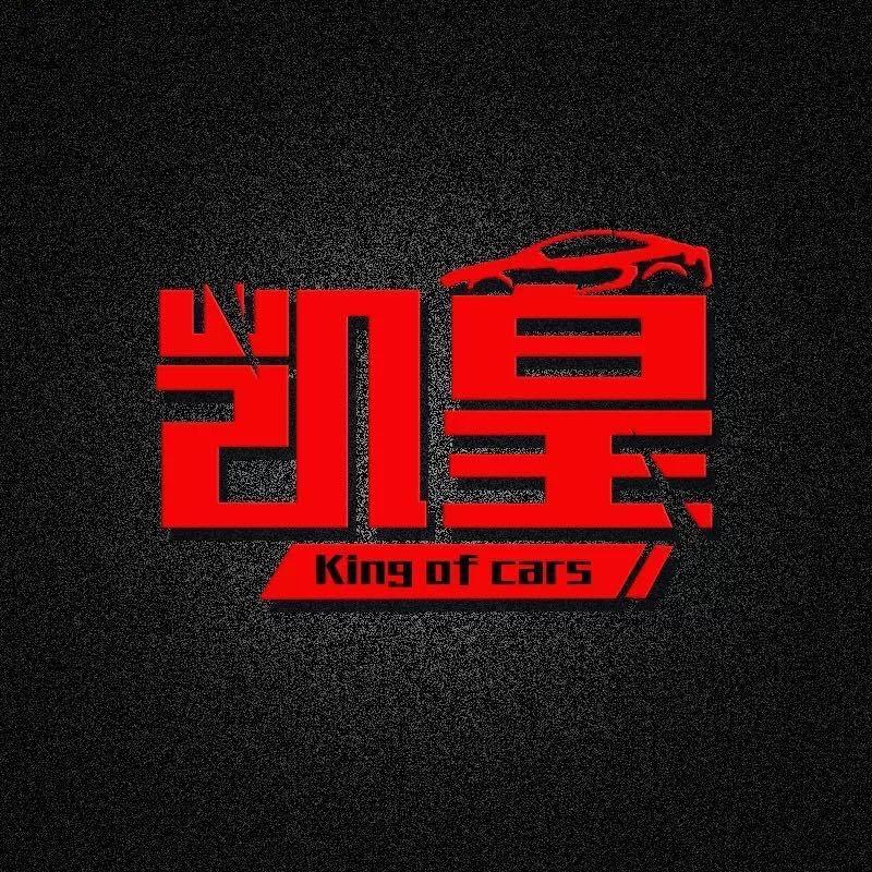 凯皇
