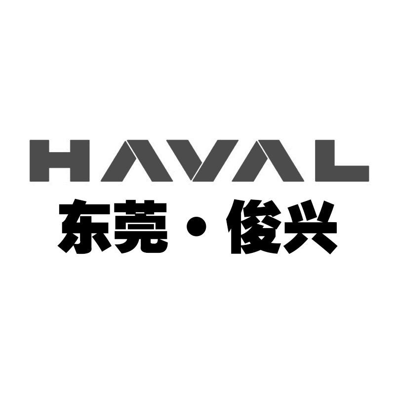 哈弗SUV-小郑