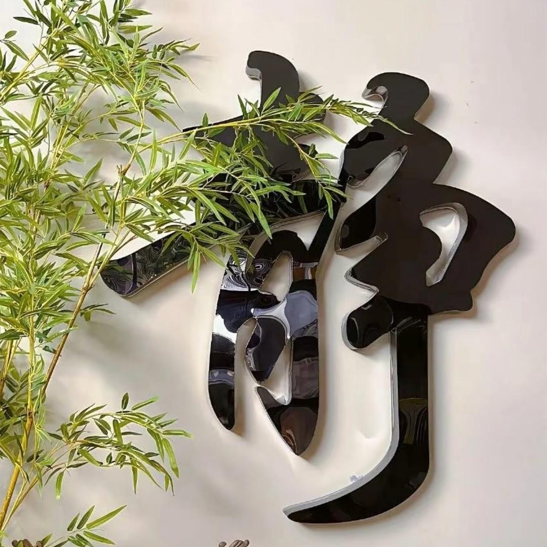 一抹忧伤