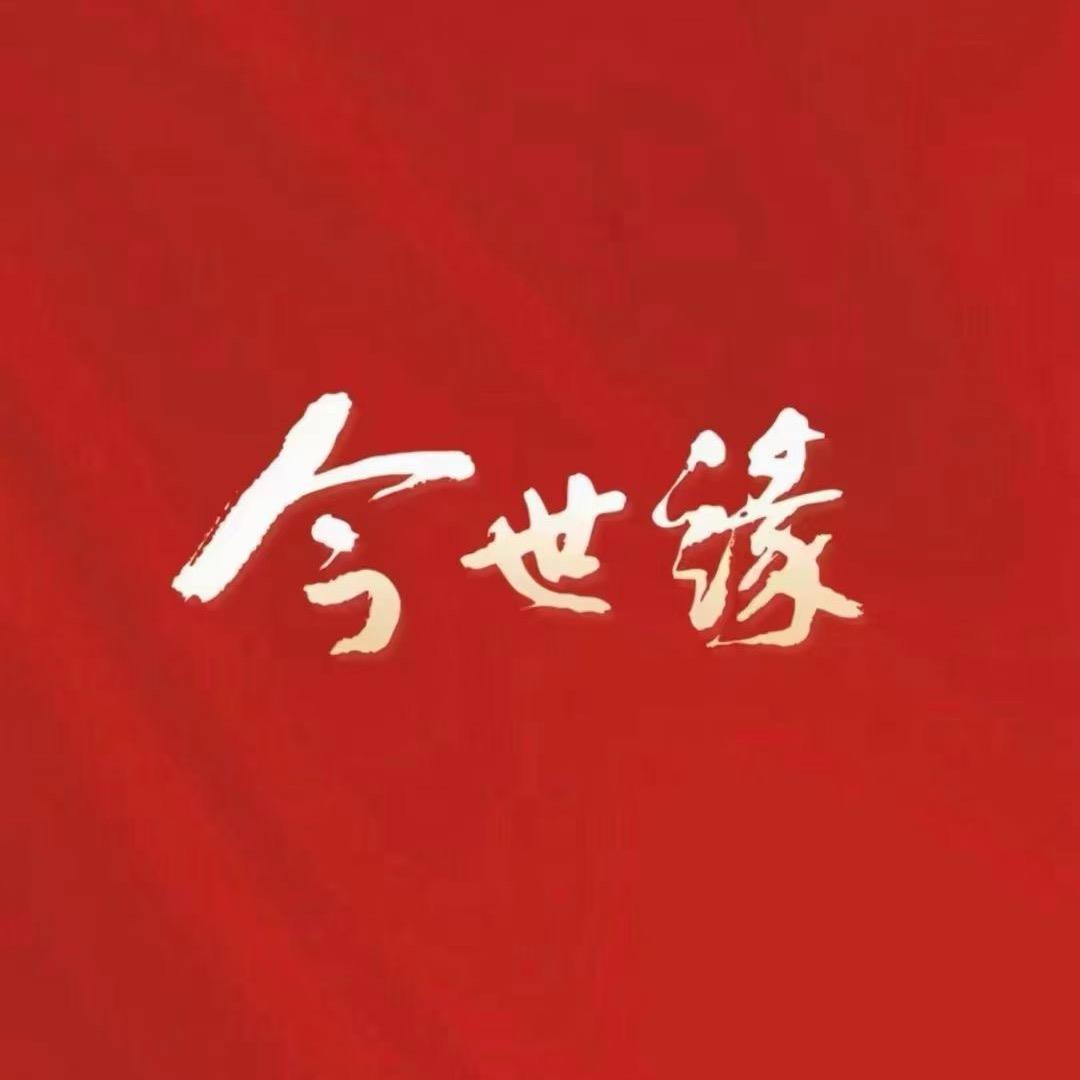 国缘淡雅